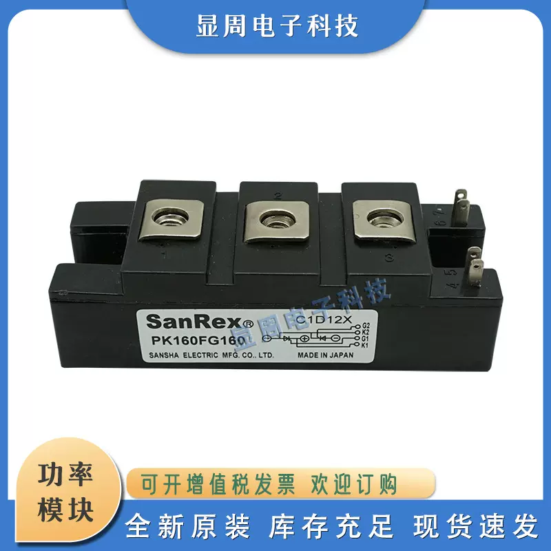 全新可控硅模块KK160F-KK130F-KK110F-KK90F-40-60-80-120-160