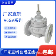 Honeywell/����Τ�� V6GVϵ�� �����͵綯���� �綯���ڶ�ͨˮ��