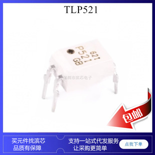TLP521 P521 TLP521-2GB TLP521-4GB �������� ���ٹ���
