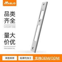 工厂批发门窗配件 铝合金扣板 非洲中东 平开门锁 扣板扣片