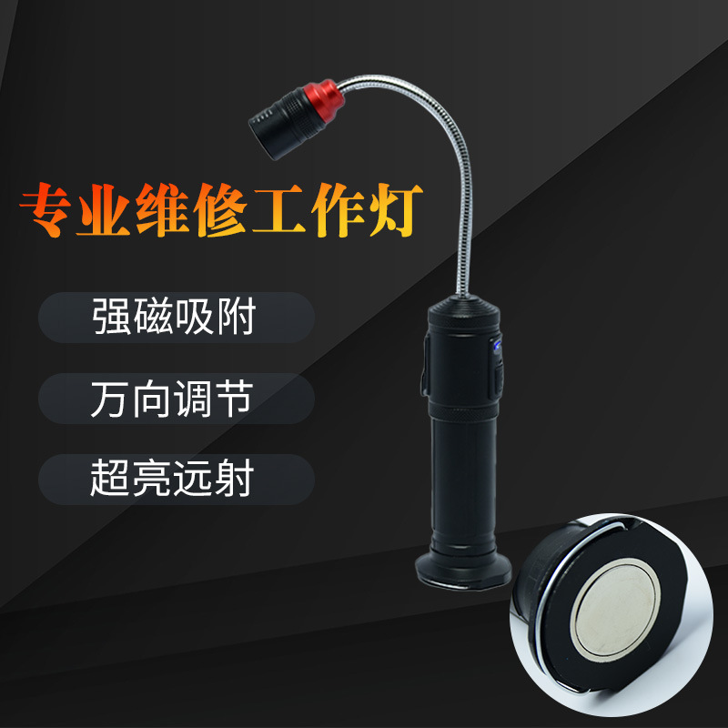 亚马逊易贝新款烧烤工作灯烧烤灯夜市灯