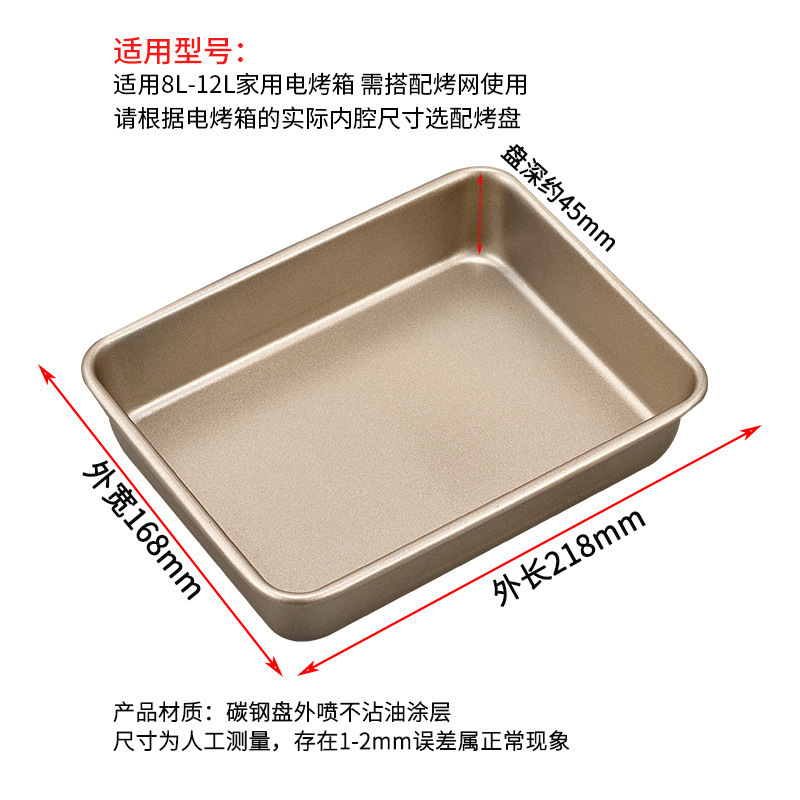 ベーキングトレイオーブン用 LLL リットル小型オーブントレイベーキングトレイ食品グリルトレイグリル|undefined
