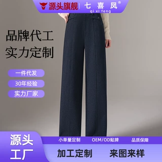 加工定制黑色毛呢窄版阔腿裤女2026秋冬新款高腰遮肚显瘦百搭休闲