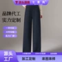 新款定制高腰秋冬阔腿裤