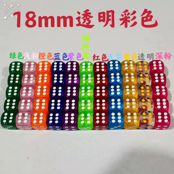 Factory direct 18MM18mm 18 crystal transparent color dice color sieve