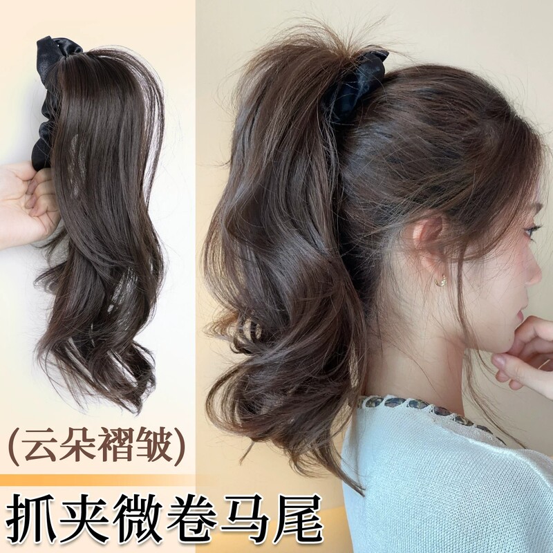 Pleated claw clip ponytail wig for women, fluffy curly hair, high crown, volume-enhancing, short ponytail, half-tied, hot girl fountain ponytail
