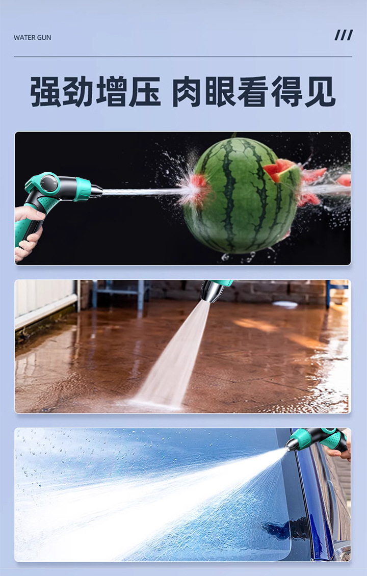 High-pressure water gun car wash nozzle, household cleaning foam spray bottle, retractable hose, hose connected to tap water, pressure-boosting gun head