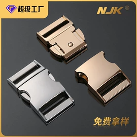 插扣;其他箱包配件