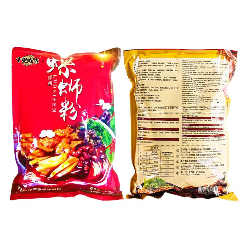Liuzhou порошок улитки 300 г в мешках десять-Li винт порошок оптом отварной лапша быстрого приготовления рисовая лапша быстрого приготовления