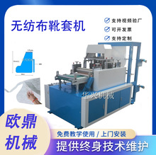 һ����͸��o����ѥ�יC ϵ��ѥ�����a�O�� ���m��ĥ�_������C