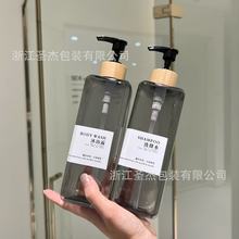 按压式分装瓶酒店民宿沐浴露洗发水洗手液可替换空瓶乳液收纳瓶子