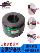 ���~�O���Դ���o�׾���̖��RVV2о3о4о5о0.5/1.0ƽ����200��