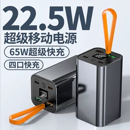 移动电源;加湿器;香薰机