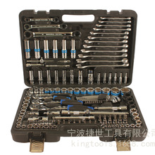 151���׶๦��רҵ������װ KT GSKINGTOOLS