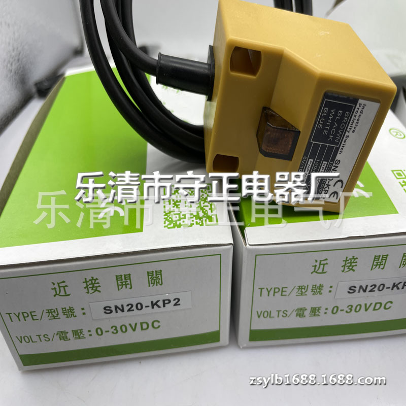 全新高品质接近开关SN20-N质保一年