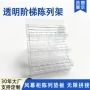 超市生鲜斜面透明陈列台