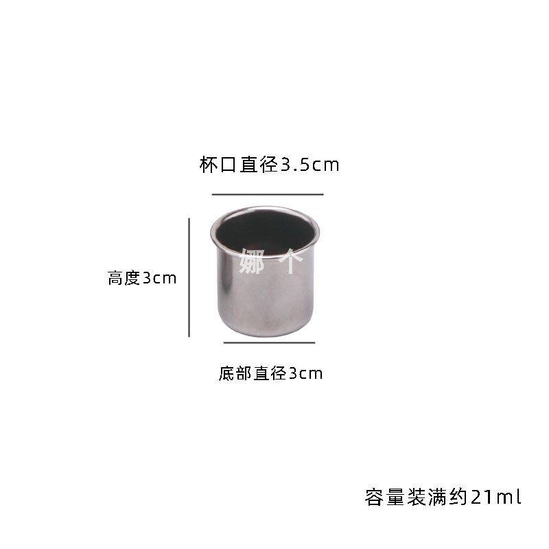 410 스테인레스 스틸 20ml( 3cm ) 미니