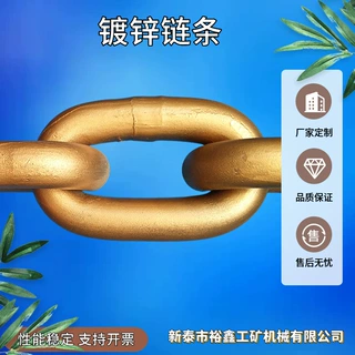 不锈钢链条镀锌铁链 工业热镀锌链条 绿化护栏链条 电镀锌链条