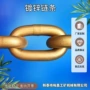 绿化工业护栏不锈钢铁链