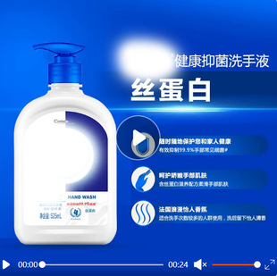 ���]wls�z����ϴ��Һ525ml�־������b��Ʒ���l�Fُһ�����l