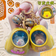 創意カピバラ発光キーホルダーかばんストラップ小物カップルプレゼントキーホルダーペンダント卸