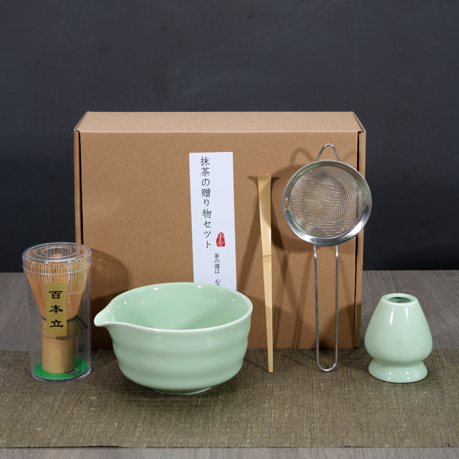 Japonés Matcha tazón Matcha túnica canción té herramientas de pedido taza de té de cerámica taza de té mezclador Matcha cepillo taza de té