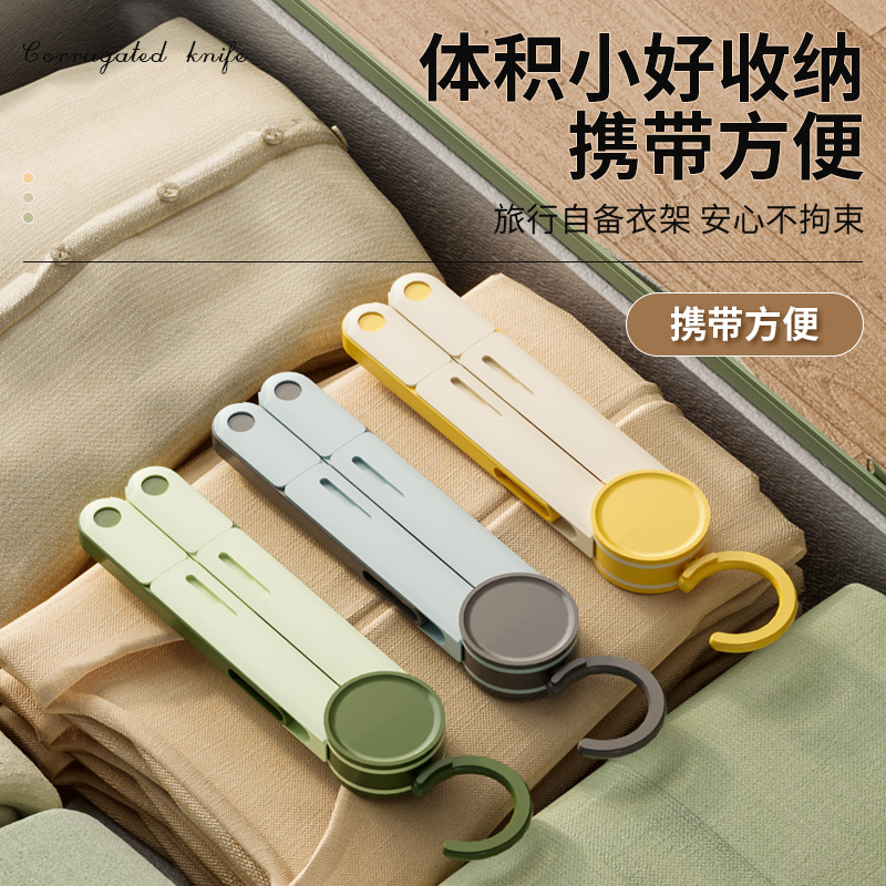 Folding Clothes Hanger Travel Portable Special Travel Clothes Hanger Portable Retractable Household Clothes Hanging Hotel Dormitory Business Travel