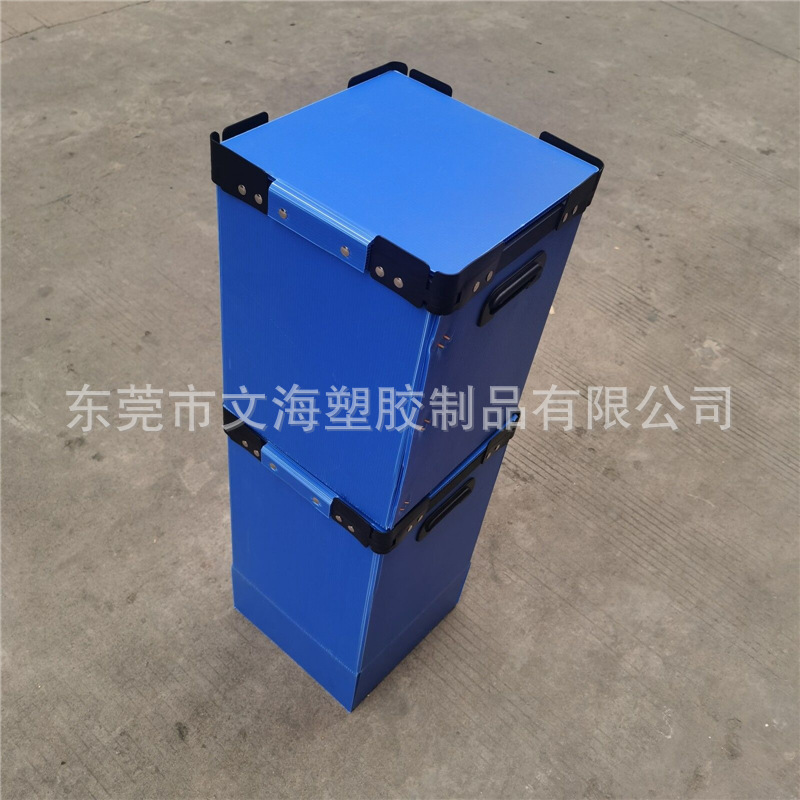 供应中空板周转箱pp塑料塑胶箱 瓦楞板纸箱骨架箱万通板收纳箱