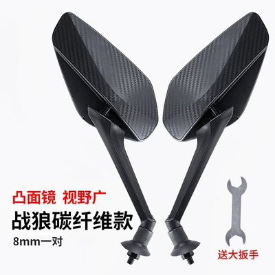 Battery Vehicle, Large Field of | Other Electric Vehicle Accessories - enhanced-model-war-wolf-carbon-fiber-pattern-model-8mm