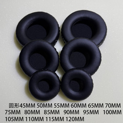 ヘッドフォンカバー4567891002MM円形黒色ソフトpuネットバー厚いノイズリダクションスポンジカバークッションEARPAD