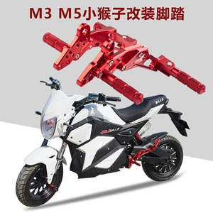 Monkey M3/M5 elektrikli skuter ön/arxa alüminium ərintisi ayaqaltıları