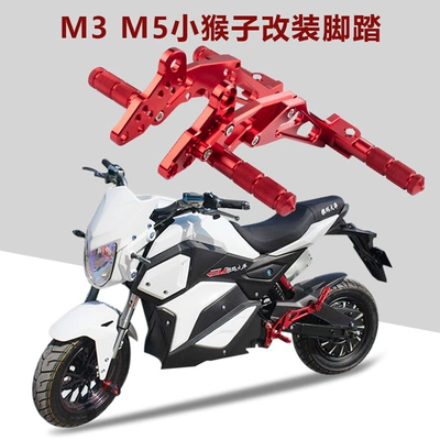 Motorcycle pedals | Modified Front and Rear Aluminum