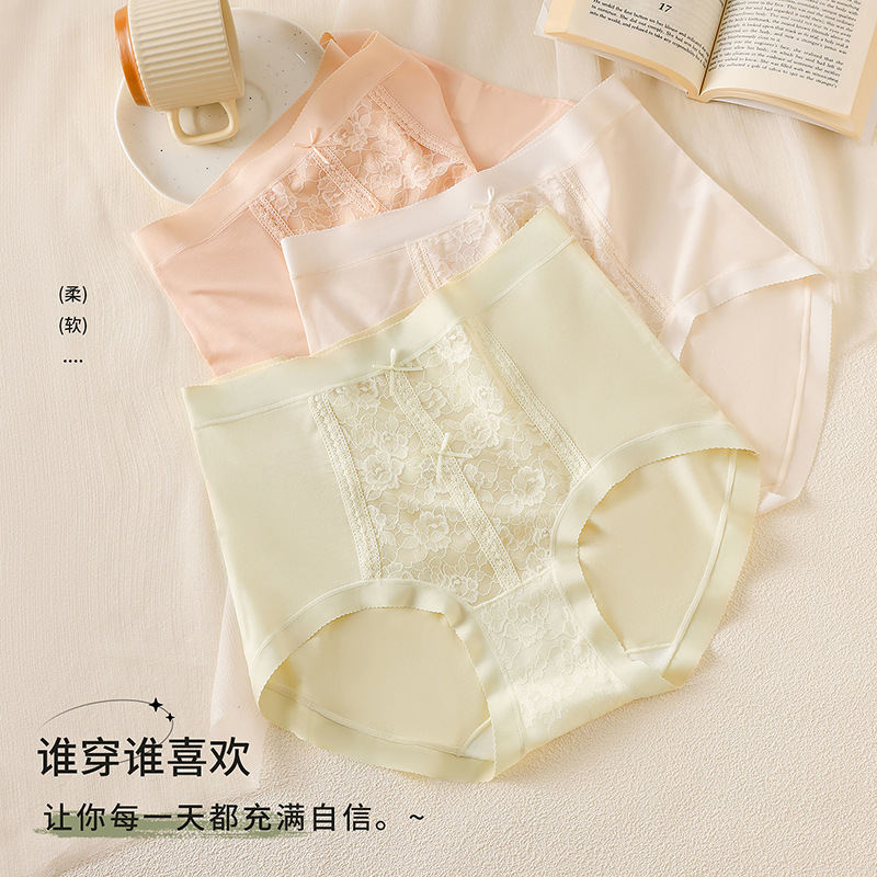 高腰莱赛尔天丝内裤女收腹提臀蕾丝拼接大码抑菌裆女士三角裤头|undefined