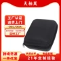 收纳防摔防水便携eva包