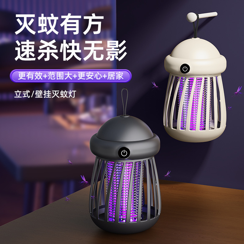2025国境を越えた家庭用目の蚊よけランプ寮室内夜灯二重モード電気蚊よけランプ虫よけ屋外テント灯|undefined