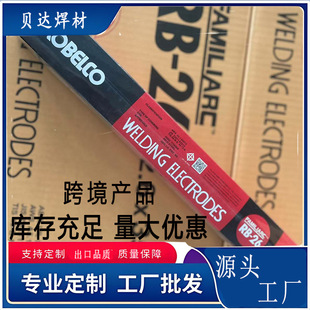 �ձ����RB-26���l E6013̼� �ͺϽ�늺��l��Ʒ�|�r������󃞻�
