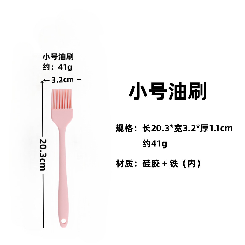 硅胶油刷子食品级硅胶刷烘焙工具小刷子家用油刷烧烤油刷现货|undefined