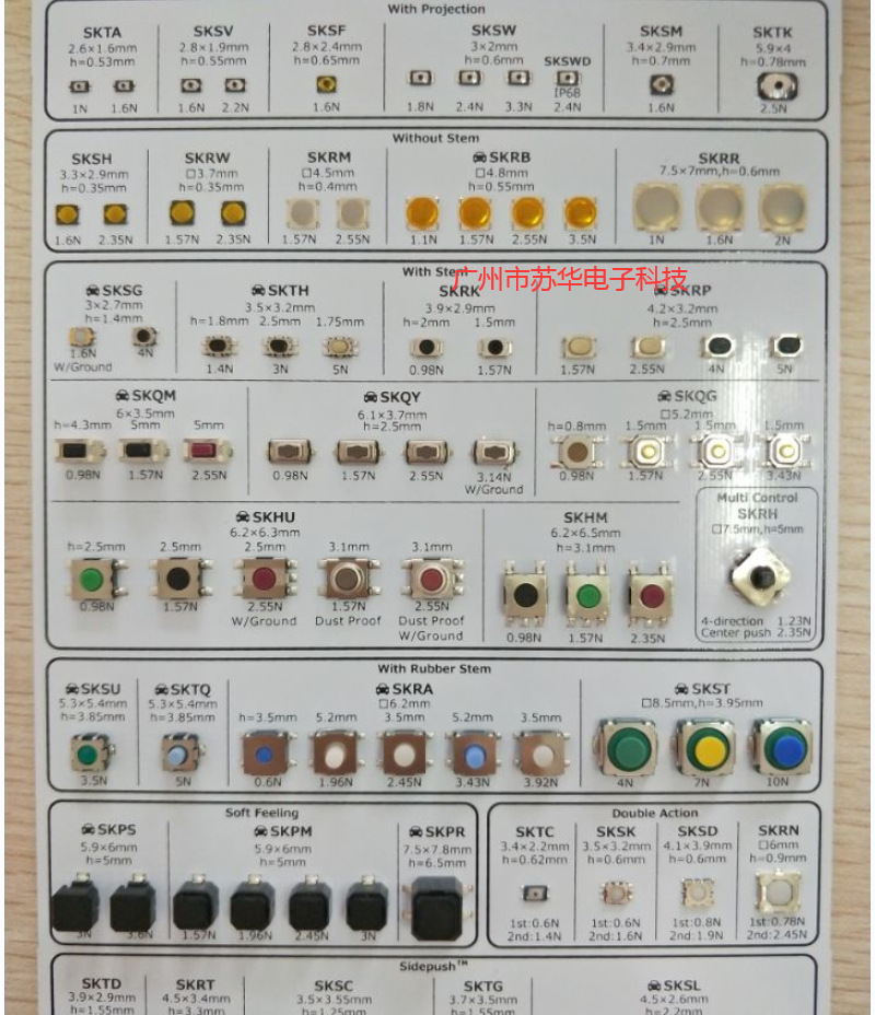 原装检测开关SPPB610400批发/SPPB630101检测开关现货