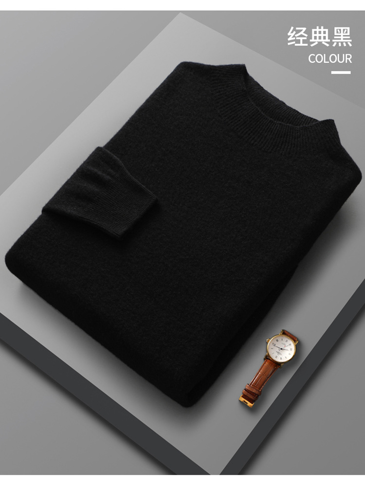 秋冬男士100%羊毛毛衣套头针织衫半高领修羊绒衫保暖纯色打底衫身详情18
