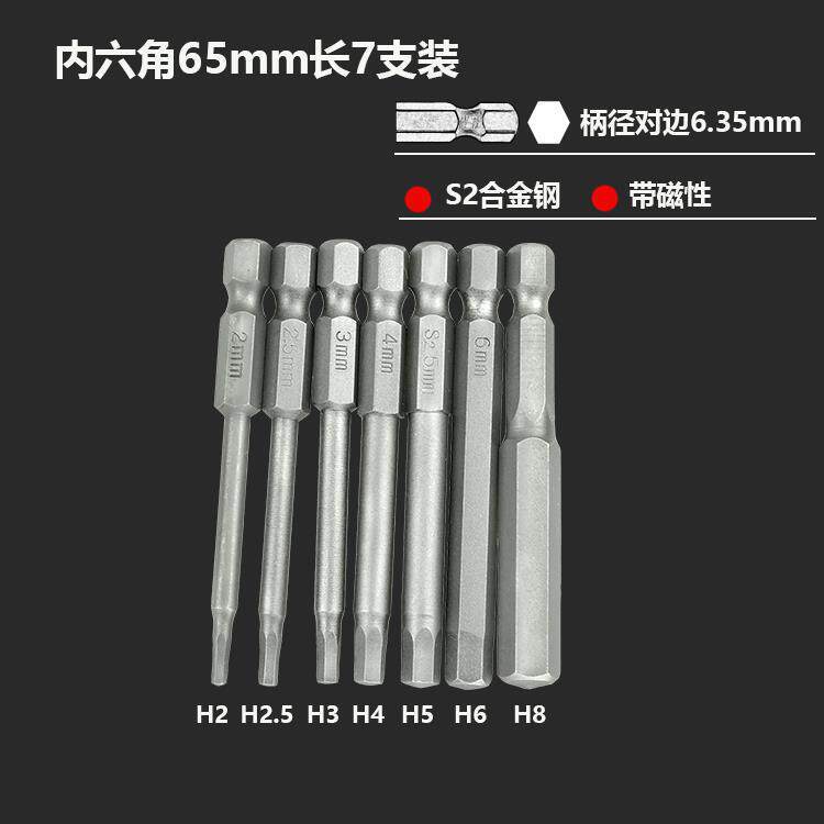 Set de 65mm 2 - 8mm (7pcs)