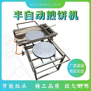 ���ԄӺ�����ۙC��Ƥ���z�C�����s�Z����ʽ��C�u������әC