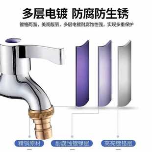 ✅ All-Copper Washing Machine Faucet Thickeneded Explosion-Proof 4-Point Single Cold Universal Stainless Steel Washing Machine Mop Pool Quick Opening