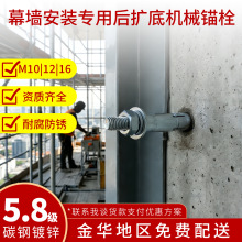 �x���S��5.8����U�יCе�^˨̼���Û��˨���BĻ��ʩ���o�̼�