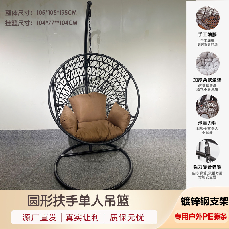 Silla colgante de ratán para una persona, para exteriores, balcón, patio, ocio, acero al carbono, estilo colgante para interiores, moderno