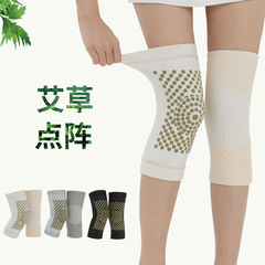 New mugwort dot matrix knee pads with inner leg warmers for men and women, painted cover, joint moxibustion, elderly cold prevention, knitted knee pads
