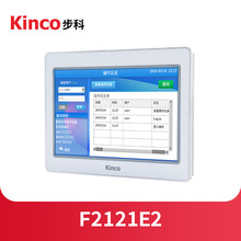 ULJC Kinco ˙CF2100E2  F2070E2 F2121E2  F2156E2