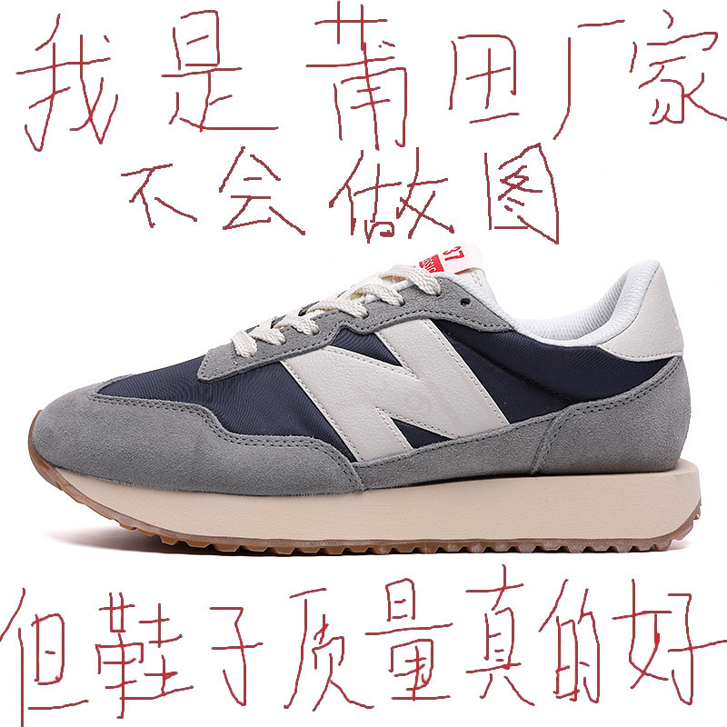 New Balance Nb237 Unisex Sports Shoes Versatile Non-Slip Soft Sole Campus Student Casual Running Shoes Putian New Balance Nb237 Unisex Sports Shoes Versatile Non-Slip Soft Sole Campus Student Casual Running Shoes Putian