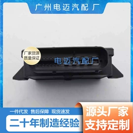 节温器;车身及附件;其他发动系统