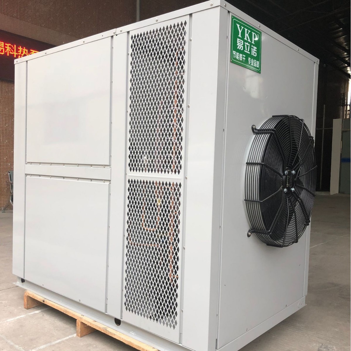 �����ܺ���豸 ���ߺ�ɻ� ����ҩ���ȱø����豸 �ȷ�ѭ������