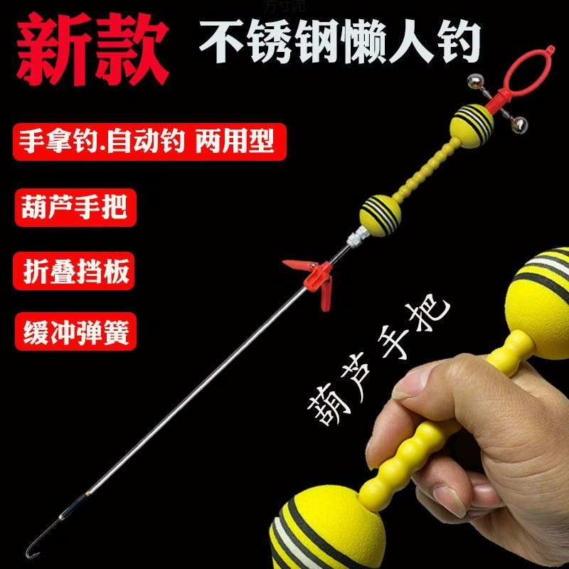 Автоматический набор крючков для ловли угрей, инструмент для поставки